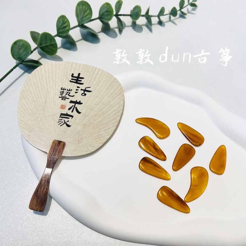 【普通款浅色双面弧】纳米玳分子古筝指甲专业考级演奏型古筝义甲