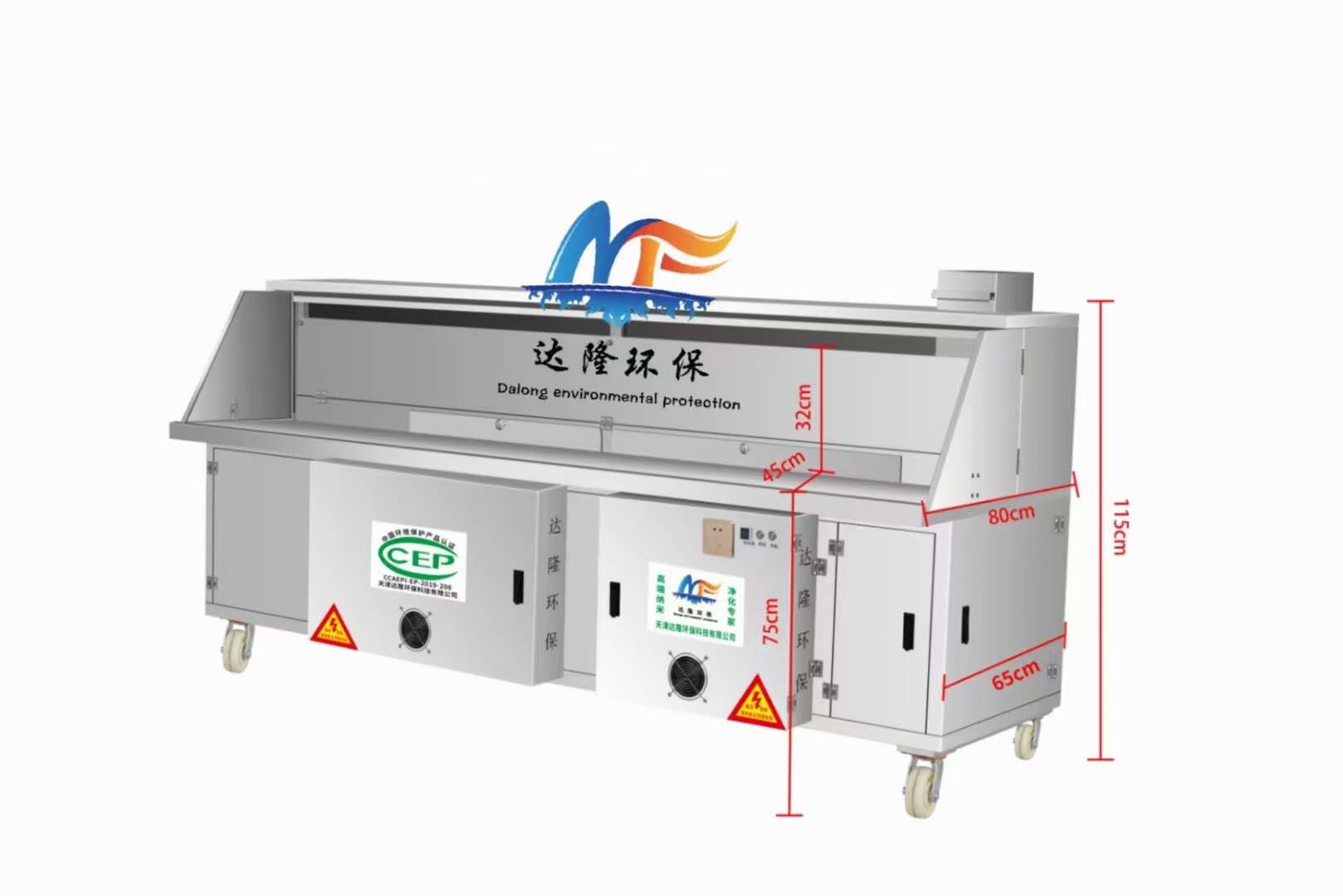 高端无烟烧烤净化设备！