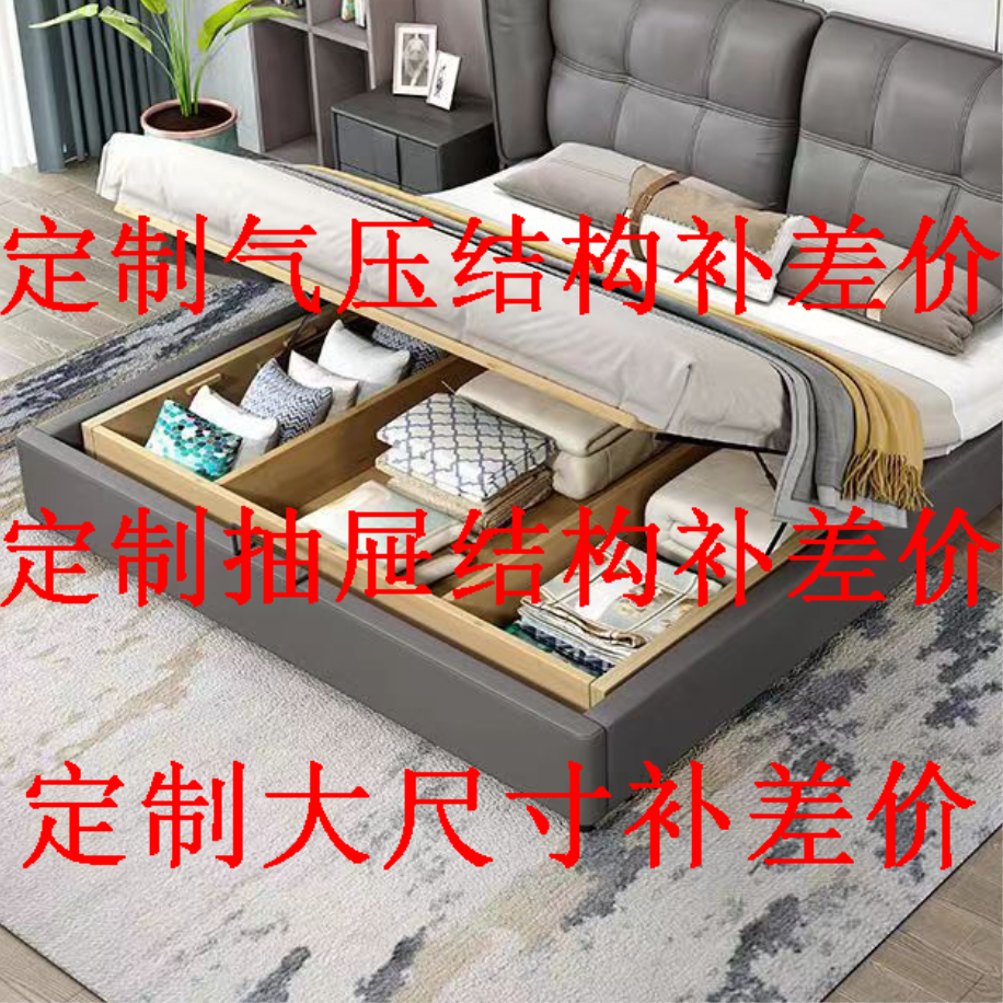 【非卖品】【补差价专用链接】气压床 邮费 主卧床加长加宽定制专用