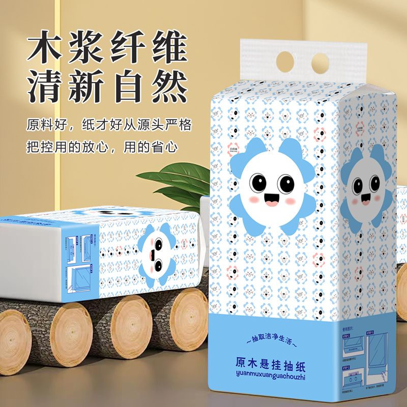 蓝太阳挂抽一提有问题联系客服一次性保鲜膜厂家提供