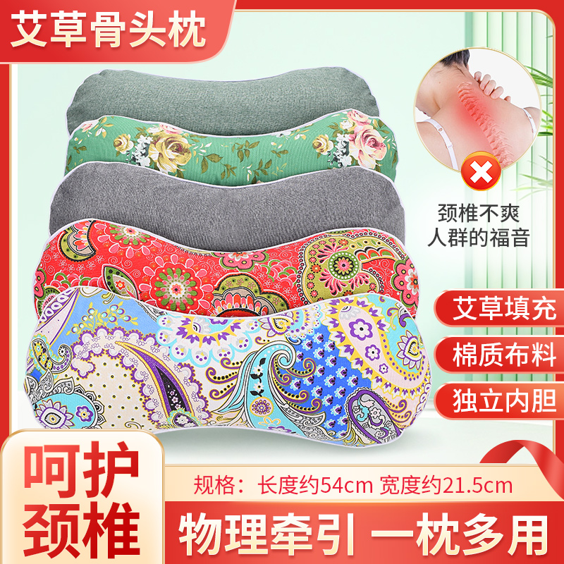 一涵汴绣艾草枕家用自用送老人礼物