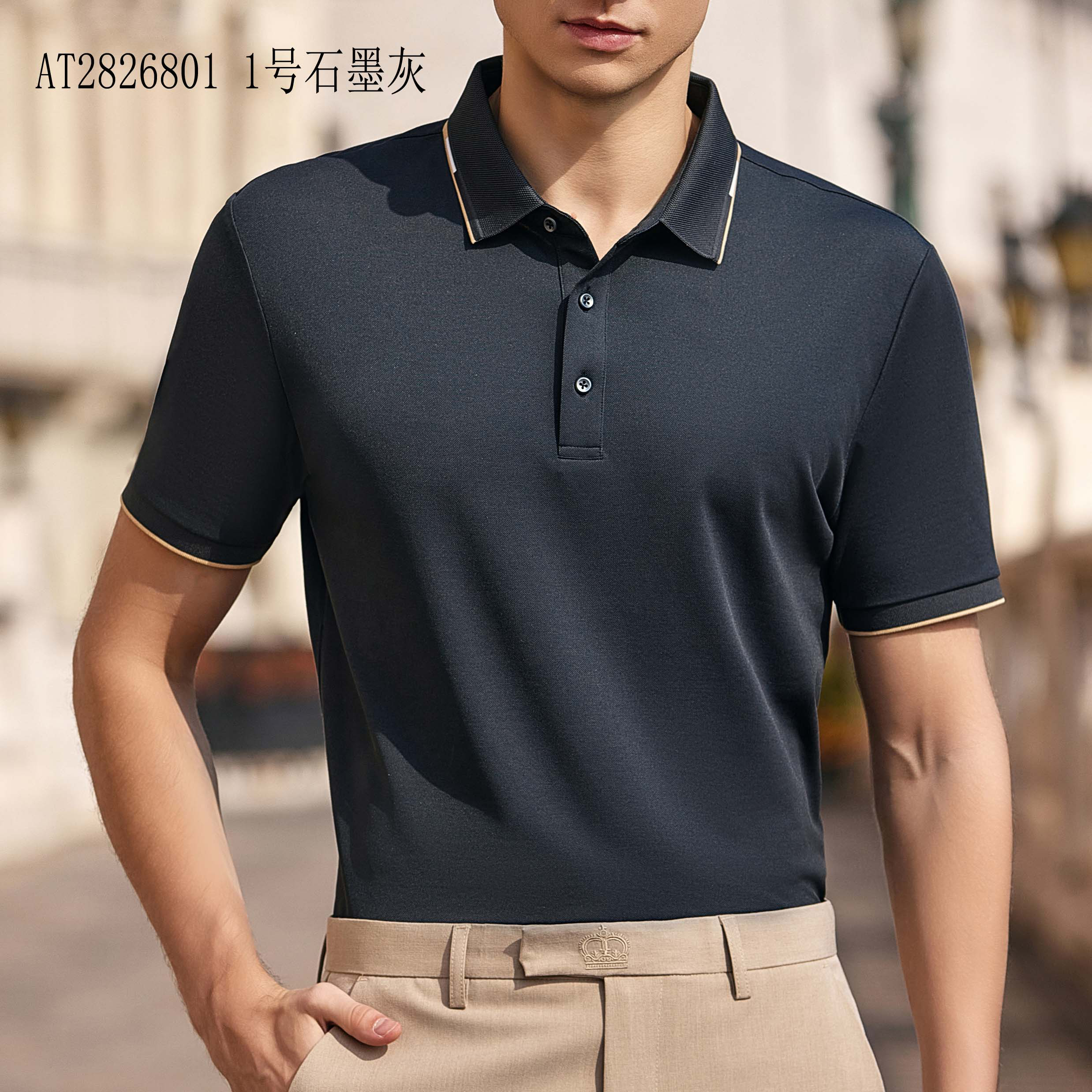 阿基米德时尚潮款t恤