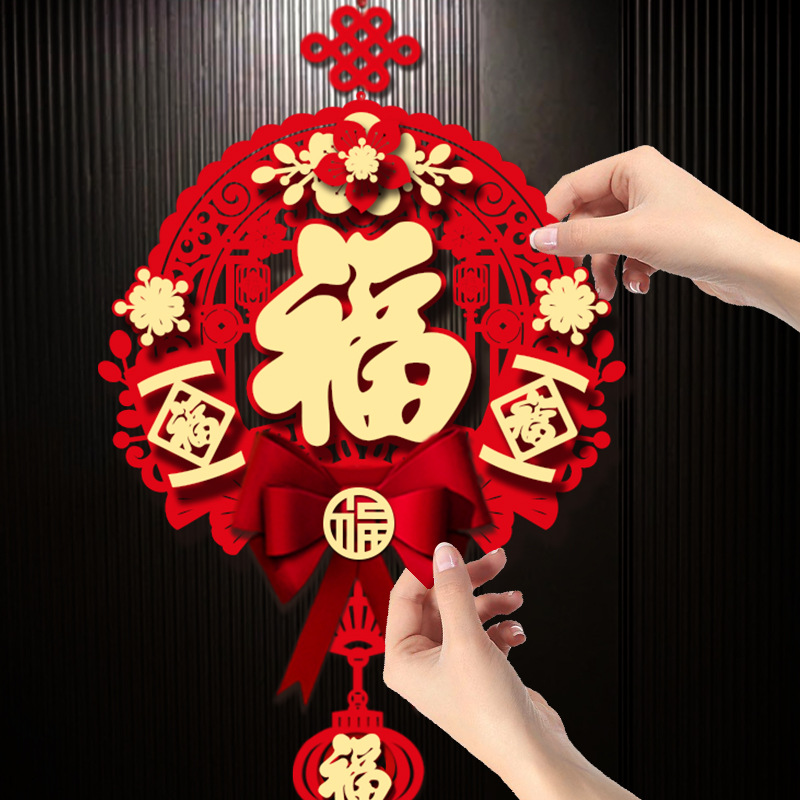 新年过年福字门挂件2024新款龙年房门喜庆大门客厅挂饰春节装饰品