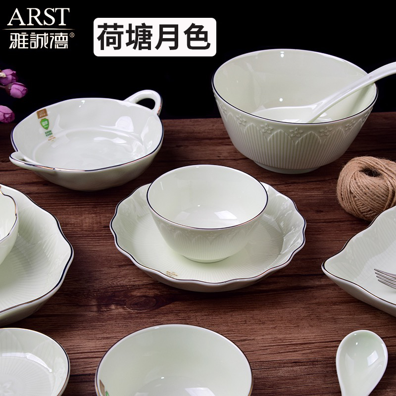 雅诚德 荷塘夜色花边盘7.2寸 6个装