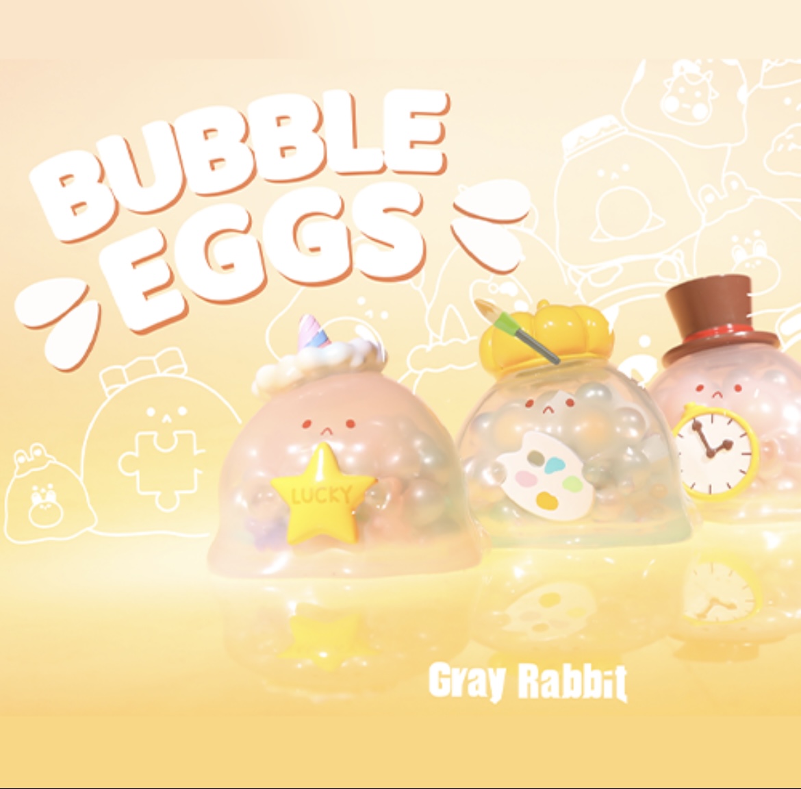 【拆盒】水波蛋夹心满满系列PLUS潮玩盲盒可爱手办