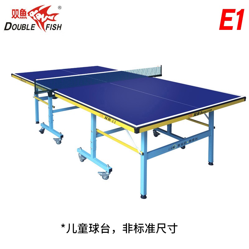 正品双鱼儿启星Q1儿童乒乓球桌E1家用迷你折叠移动式小乒乓球台