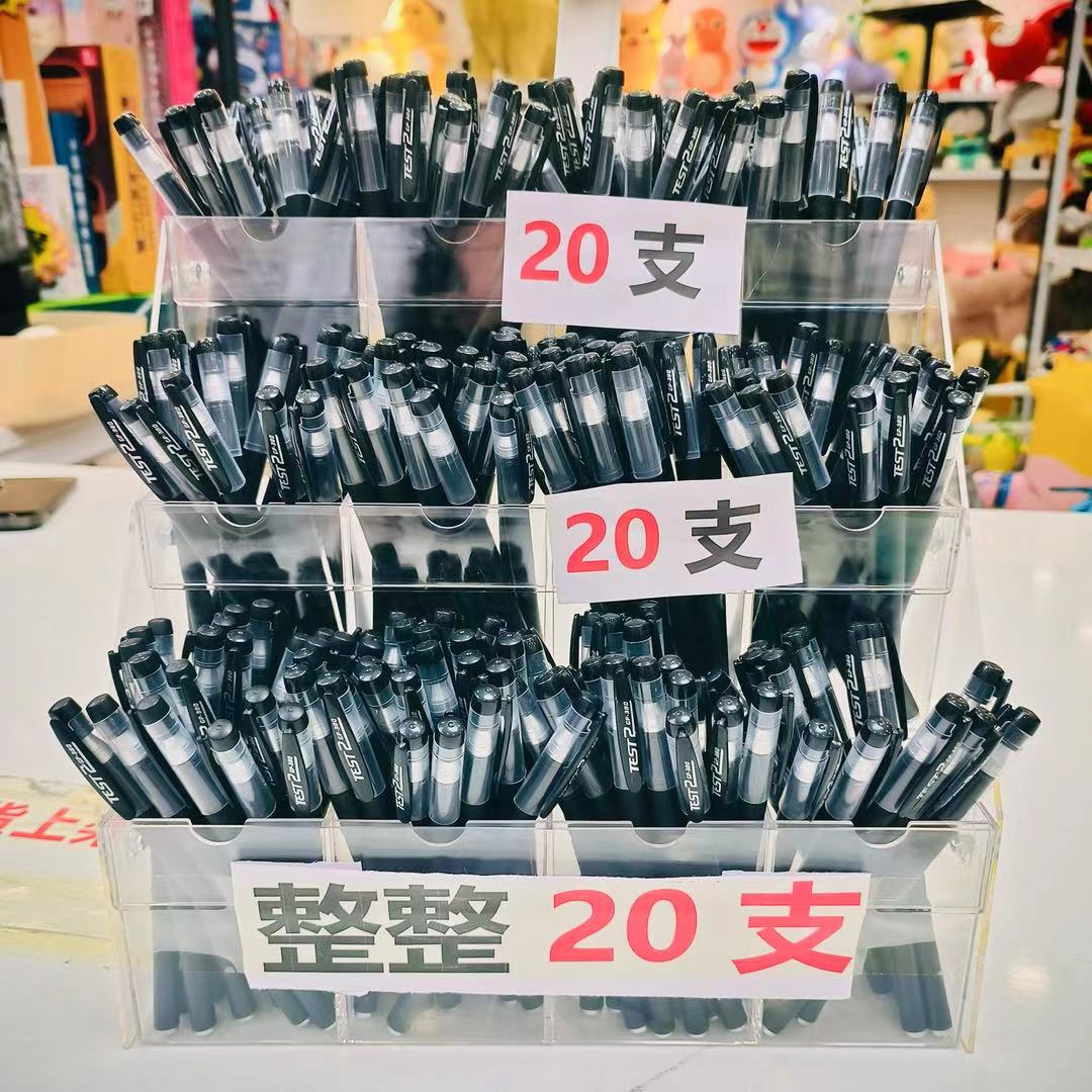 到手20支黑色中性B-----------由新款厚底老爹鞋商家/补贴