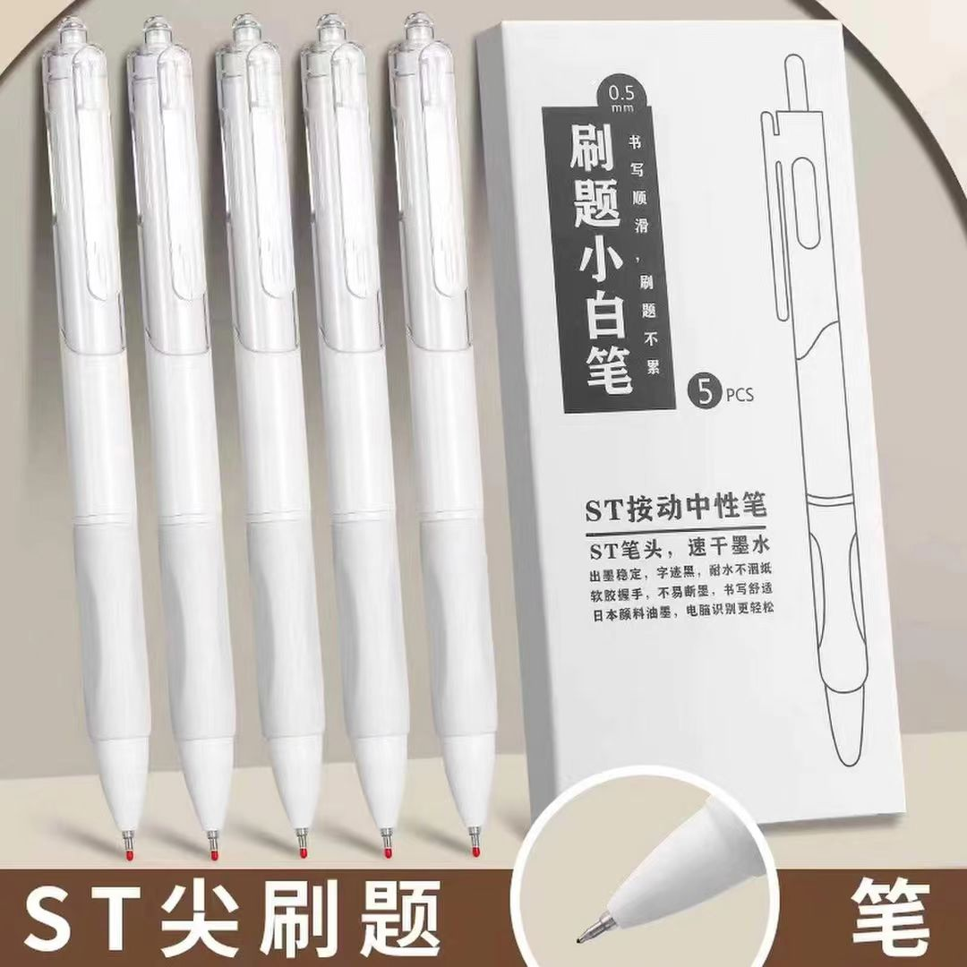 到手2盒10支小白B-----------由新款厚底老爹鞋商家/补贴