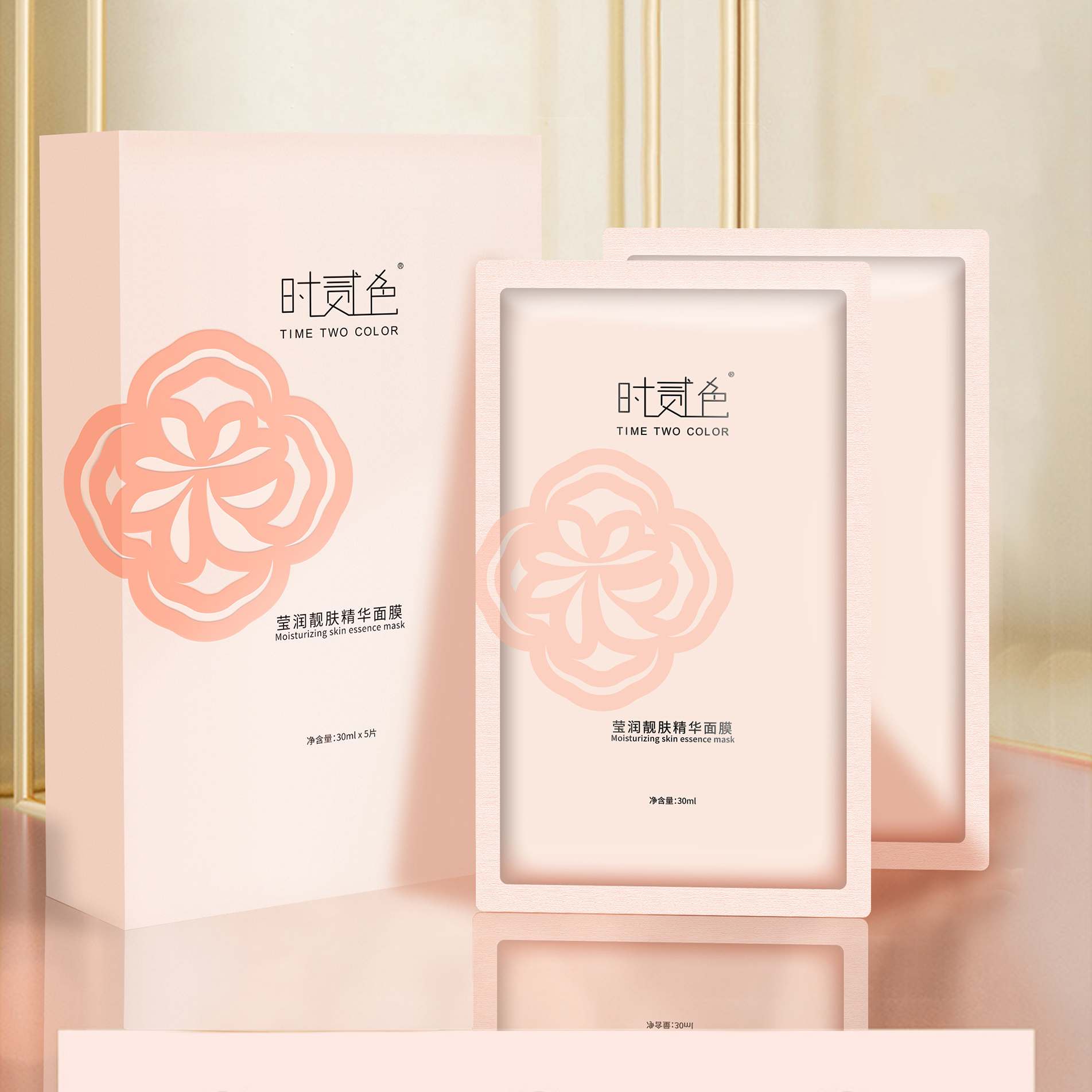 【双旦专属福利】莹润靓肤精华面膜SES补水舒缓