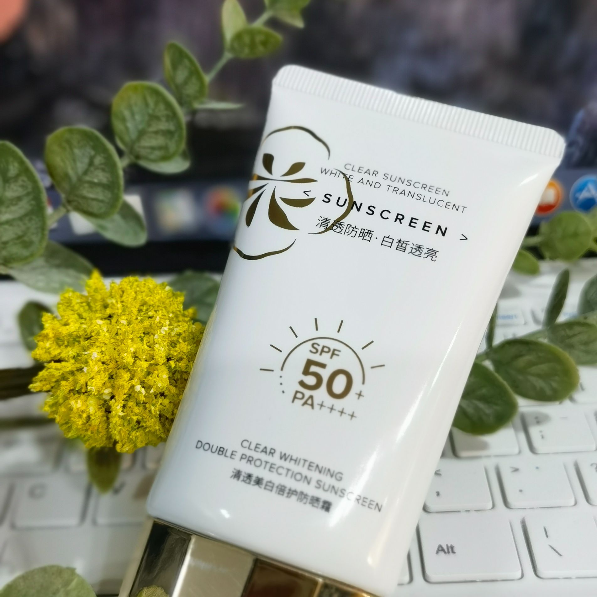 【双十一专属福利】清透倍护防晒霜