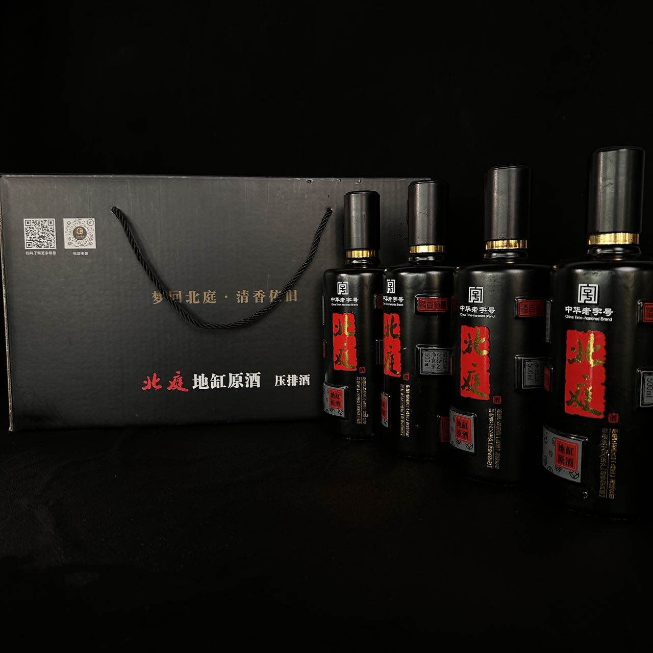 三台【升级版压排酒】北庭地缸原酒新疆清香型纯粮礼盒4瓶53度500ML