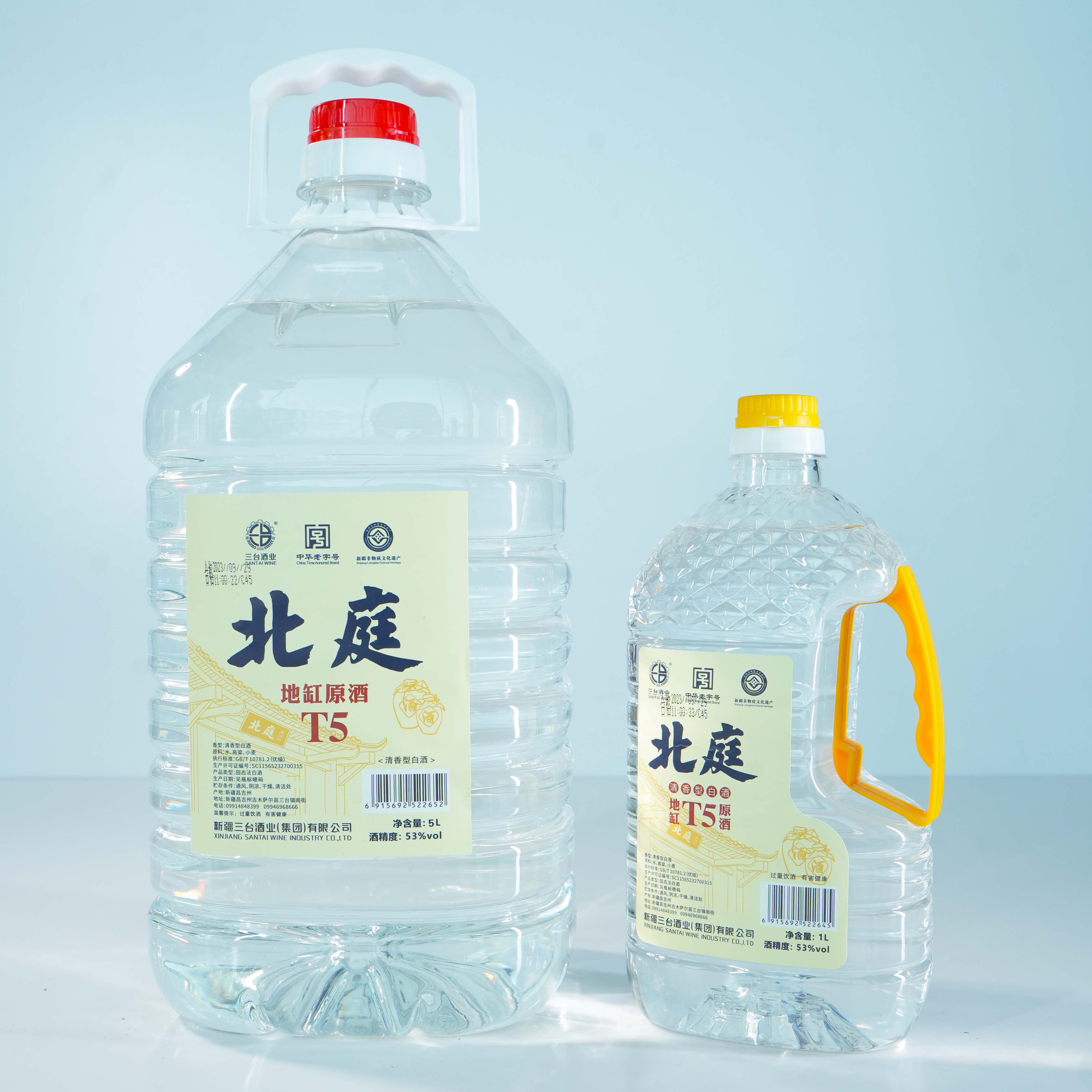 三台北庭T5地缸原酒散酒口粮酒老酒年份酒纯粮百年老字号53度1L