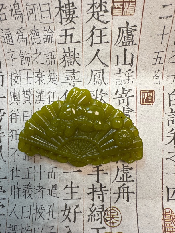 岫玉牛油果扇子挂件