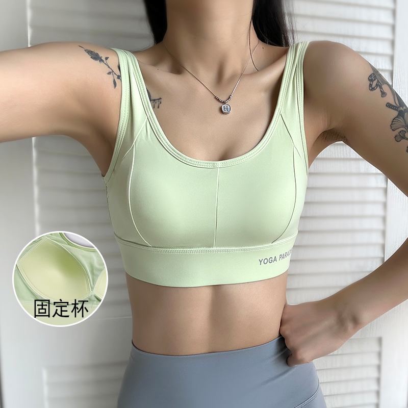 一体式运动内衣女跑步瑜伽上衣训练背心高强度防震防下垂健身文胸
