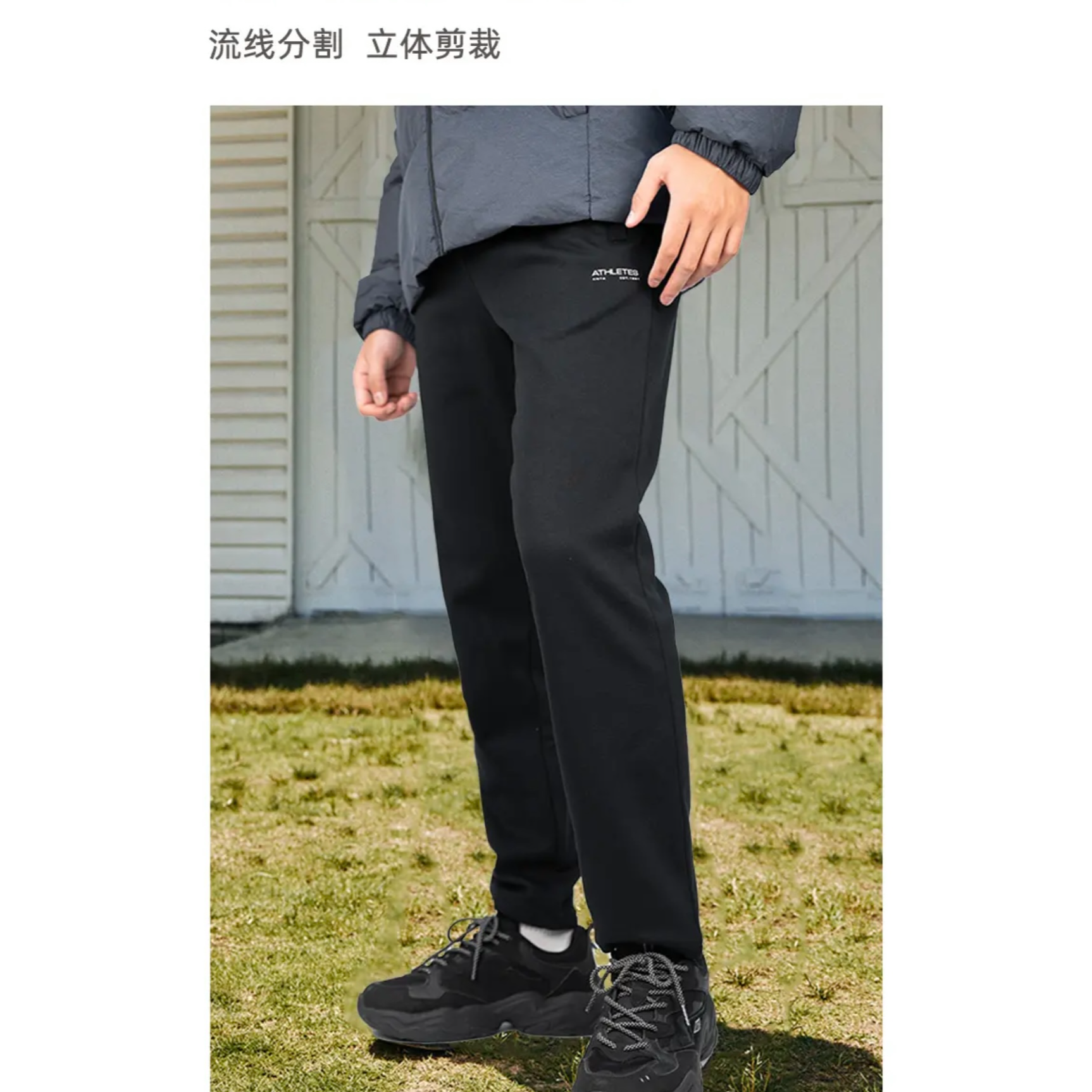 安踏【综训系列】男款加绒潮流运动长裤152447349R-LQ