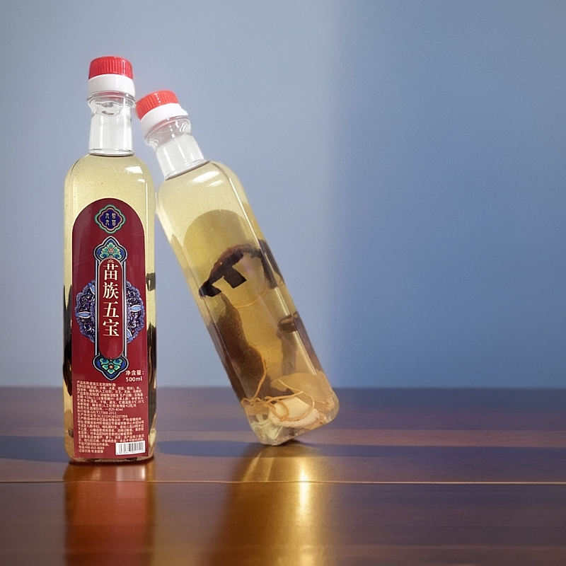正品苗祖五宝护理剂