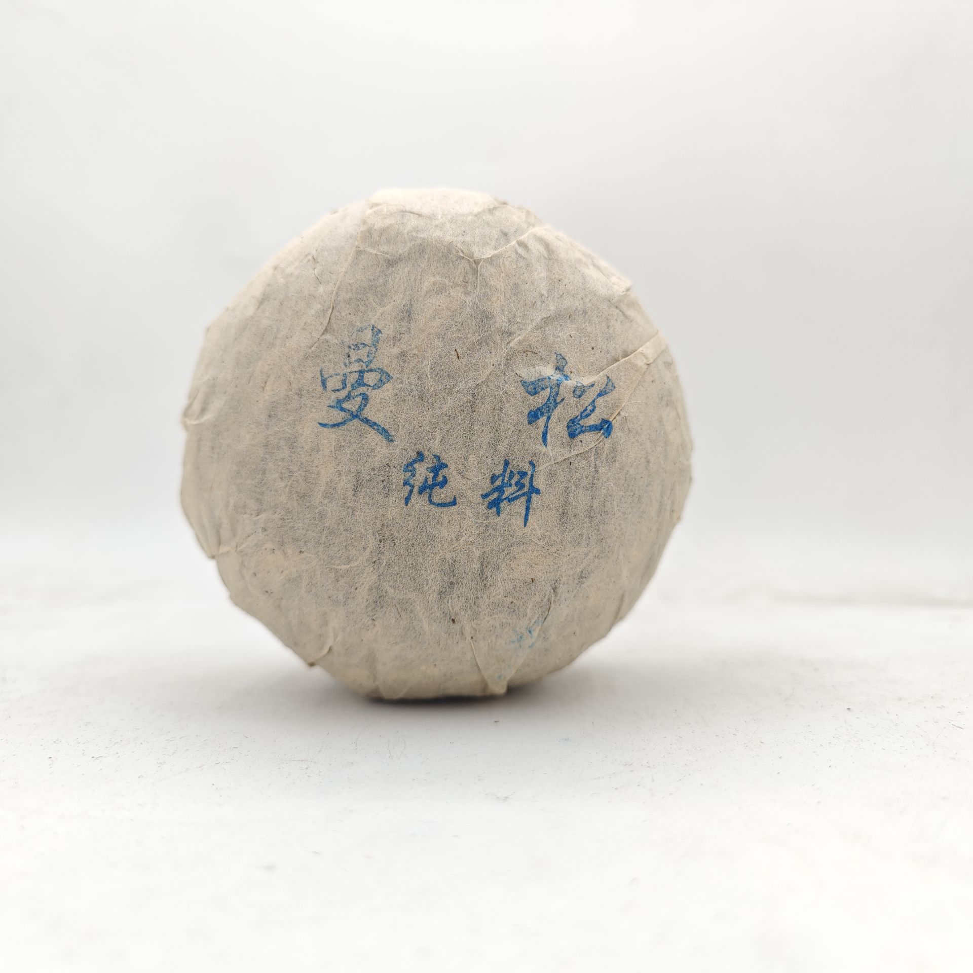 2012年 曼松【蓝字团茶】古树纯料普洱茶500克生茶沱茶