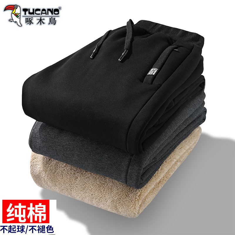 TUCANO/啄木鳥纯棉加绒加厚冬季宽松大码休闲裤外穿羊羔绒新款裤 