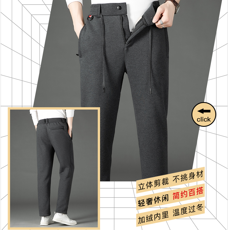 TUCANO/啄木鳥秋冬羊羔绒内里加绒加厚保暖大码直筒男休闲裤1557