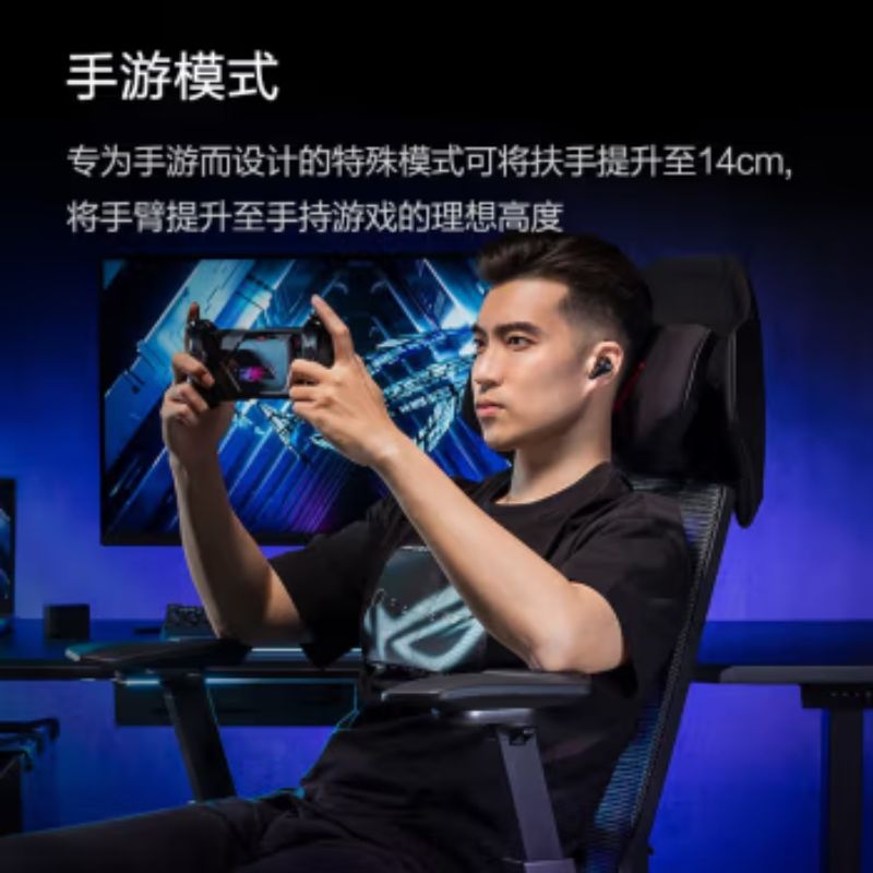 ROG银翼 人体工学电竞椅 赛博机甲 银色外骨架  铝框架全方位调节