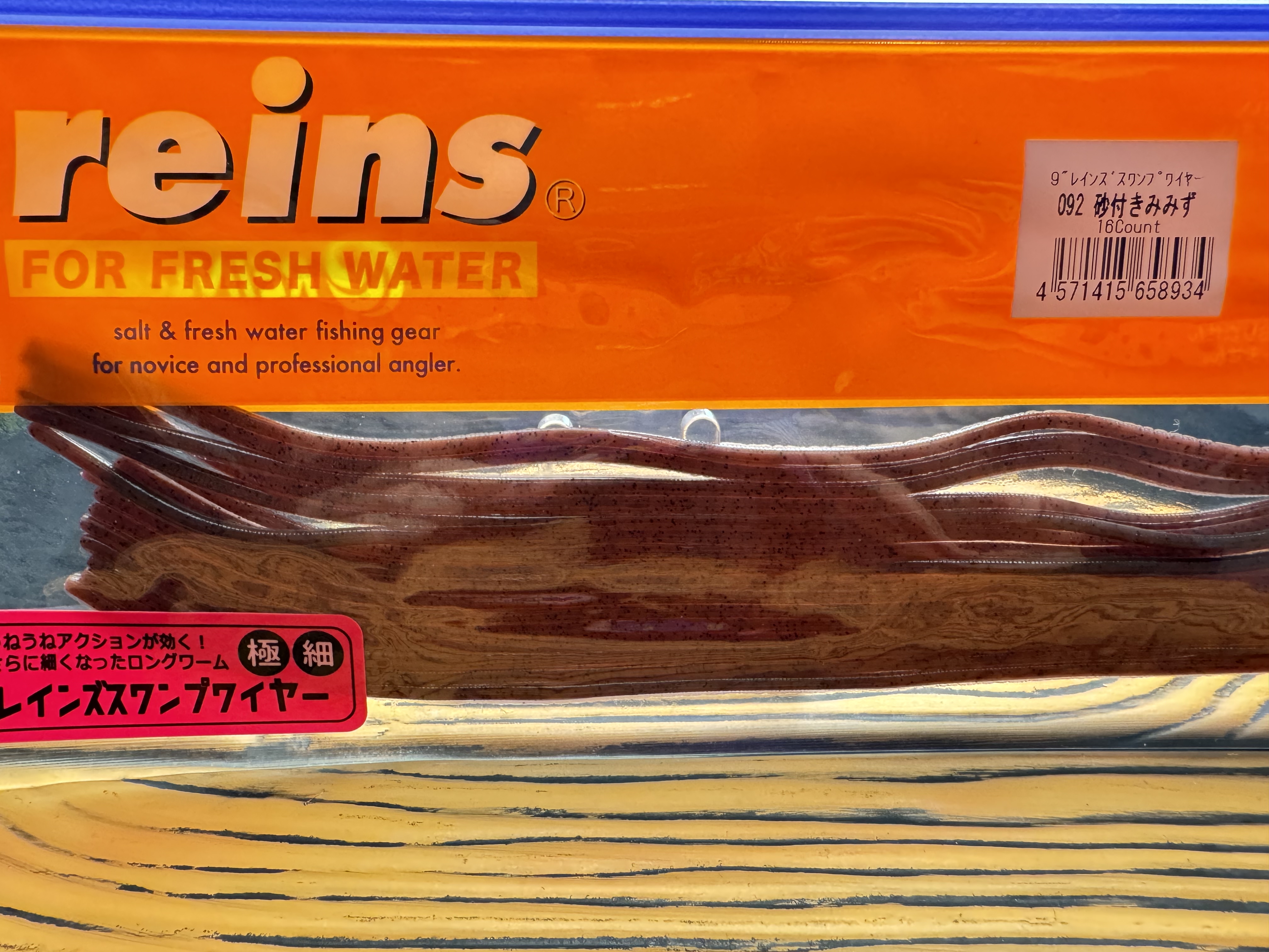 日本Reins路亚软饵 超细极细面条虫 超精细作钓 高压鱼情使用