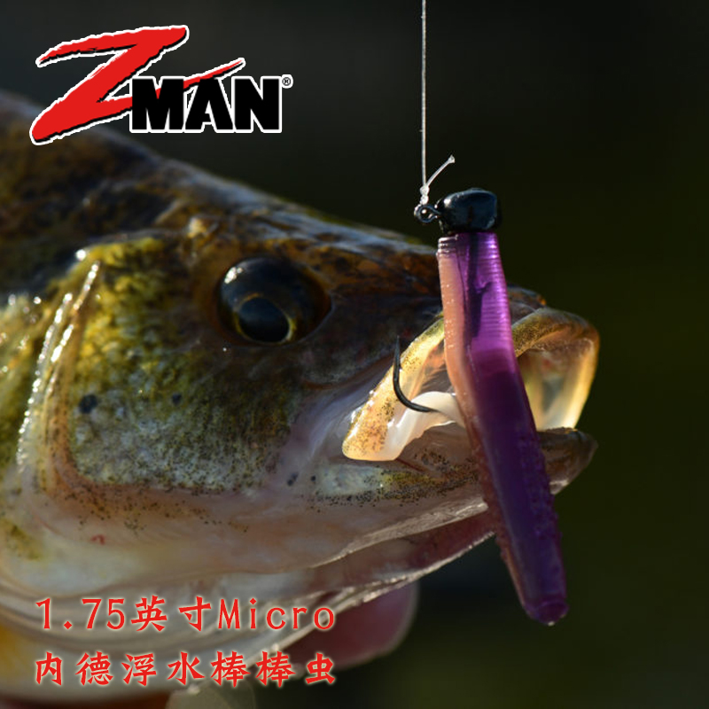 美国进口Zman路亚软饵棒棒虫内德NED精细钓组1.75寸黑坑鲈钓假饵