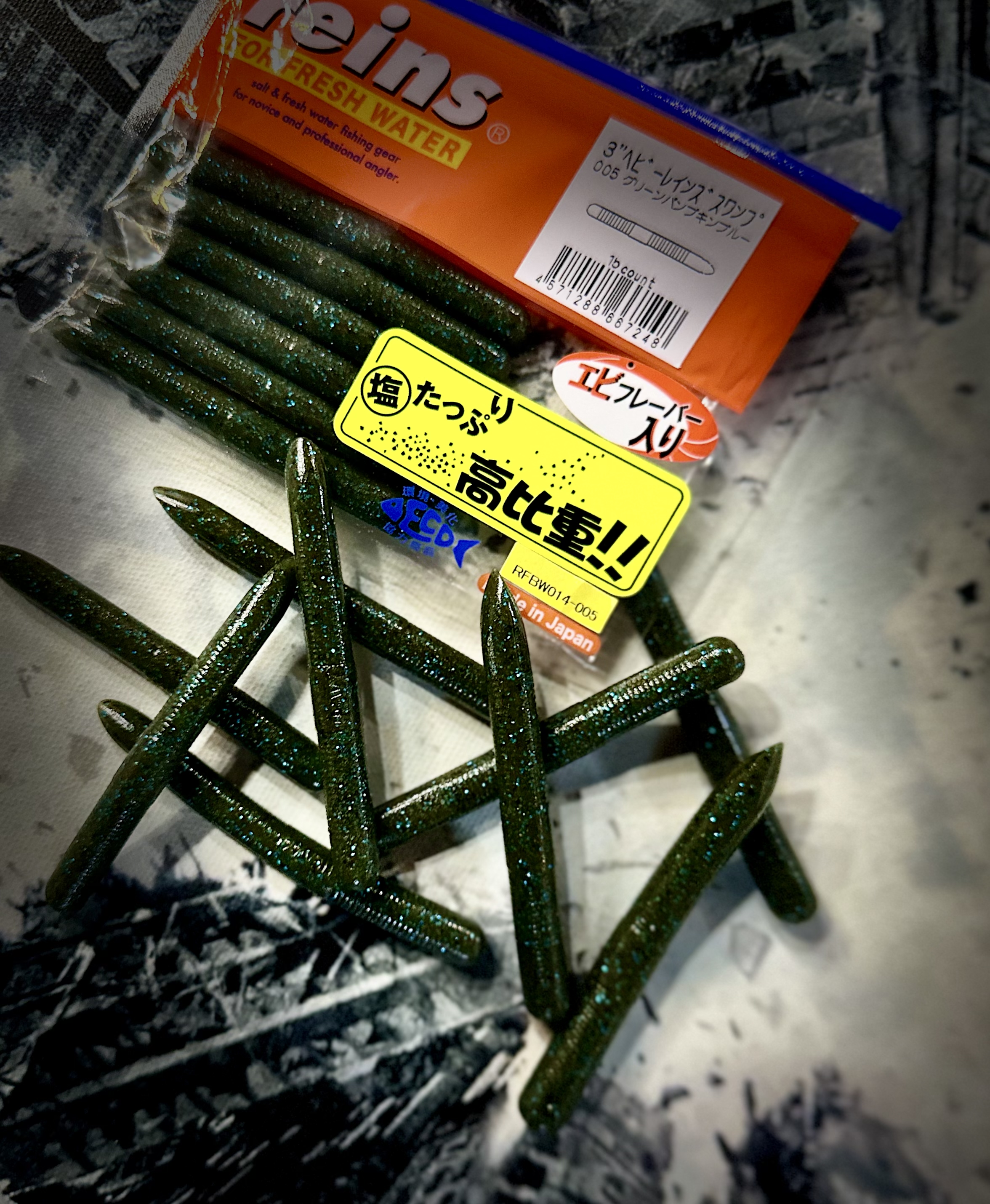 日本Reins 高比重暴雨沼泽粗面条 无铅 SENKO 路亚鲈钓软饵