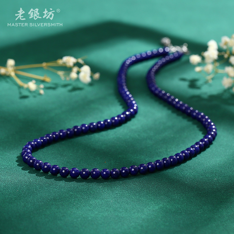 老银坊s925银青金石珠珠项链 0021117