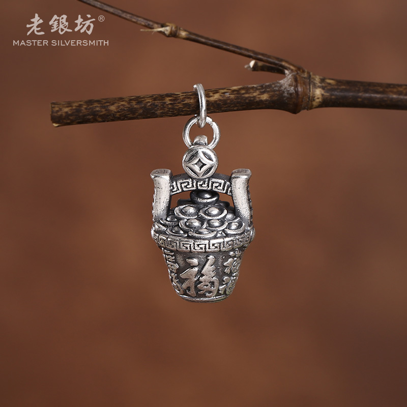 老银坊 吊坠足银 福气财桶吊坠配件 0089310