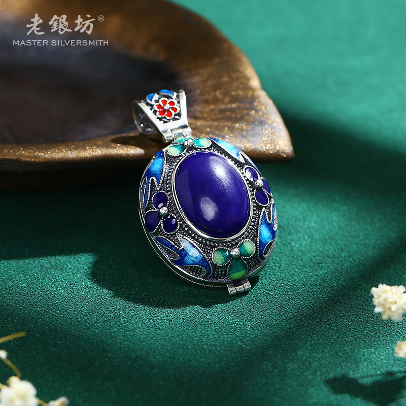 老银坊s925银椭圆青金石可开吊坠 【赠绳】241041