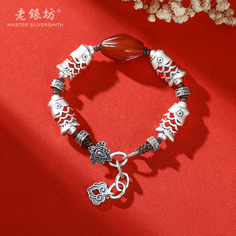 老银坊s925银玛瑙橄榄纹红鱼手链 0033517