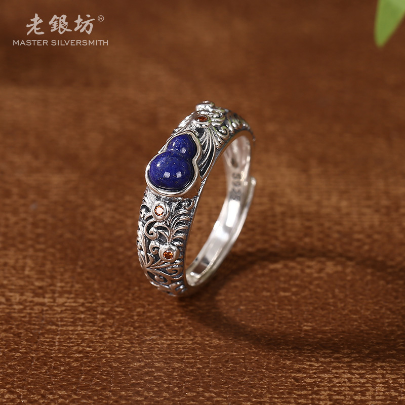 老银坊s925银青金石葫芦唐草纹戒指 00311922