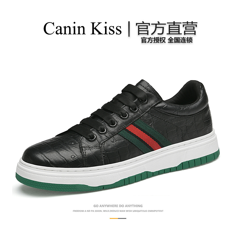 法国Canin Kiss官方正品轻奢板鞋男款真皮厚底百搭高级感休闲皮鞋