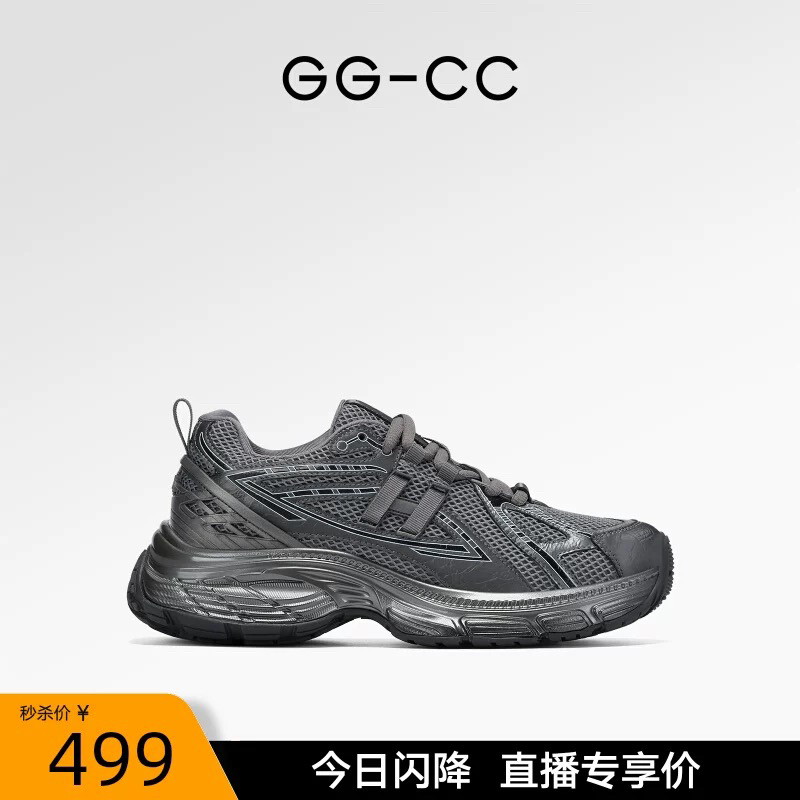 【直播秒杀】GGCC2024年秋冬新款时尚厚底银色老爹鞋女增高休闲鞋