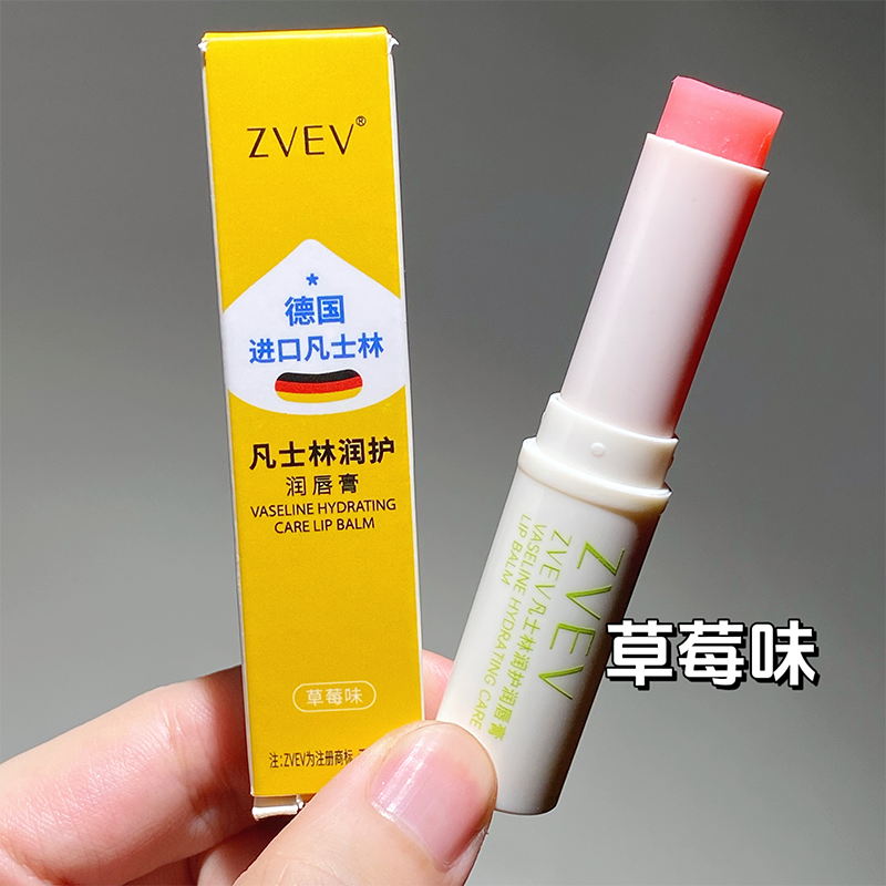 凡土林润护润唇膏补水保湿凡士林提亮修护滋润水润滋养补水保湿
