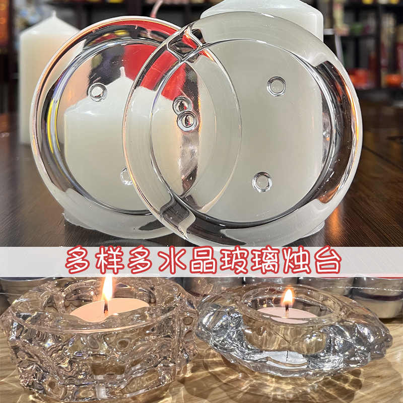 温馨浪漫法式水晶玻璃蜡烛台多款北欧轻奢灯座酒吧餐厅家居摆件