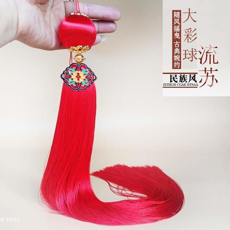 （焱薇）60cm加长大号景泰蓝线球款中国结流苏穗子中国风挂件吊坠