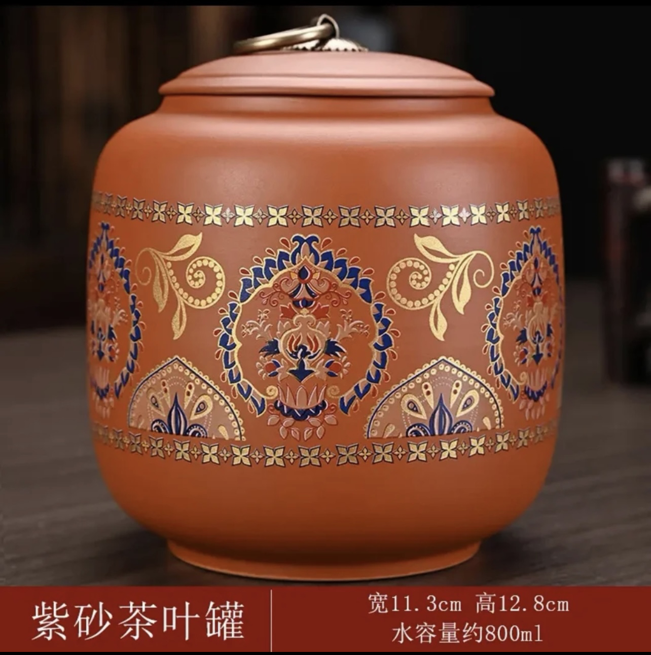 半斤紫砂茶叶罐密封罐高端储物罐红茶绿茶普洱茶家用