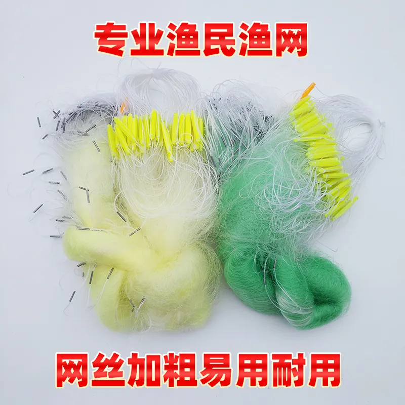 鱼网粘网加粗加重三层鱼网丝网挂网浮网沉网白条网粘网渔网捕鱼网