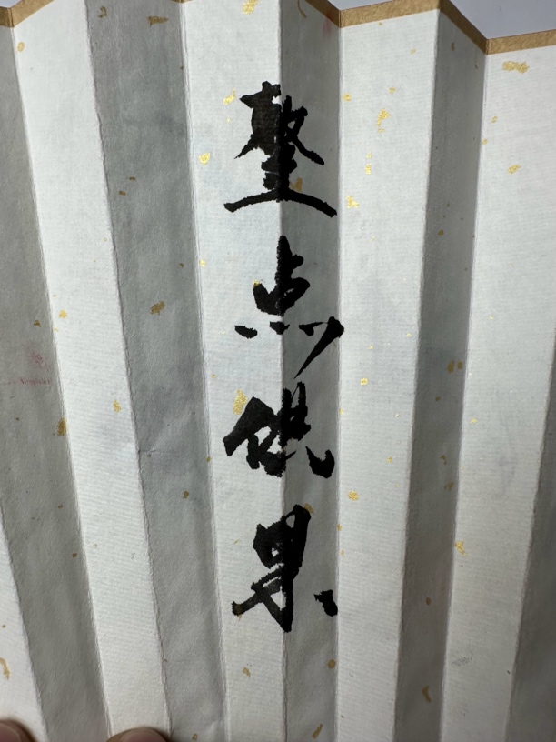 现场拍可以定制漂亮