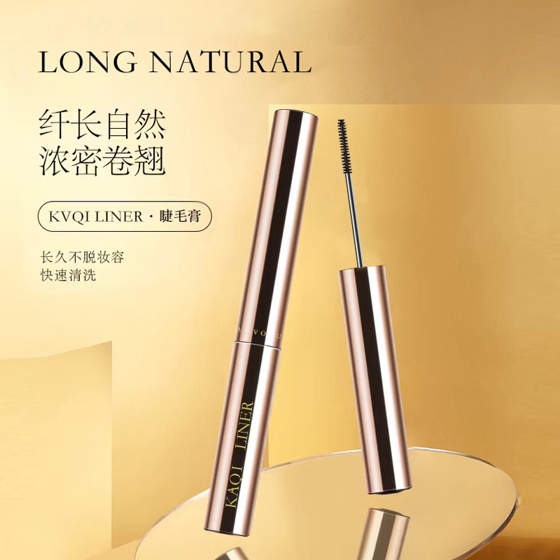 睫毛膏纤长浓密自然卷翘细刷头防水持久不脱妆睫毛不晕染定型液女