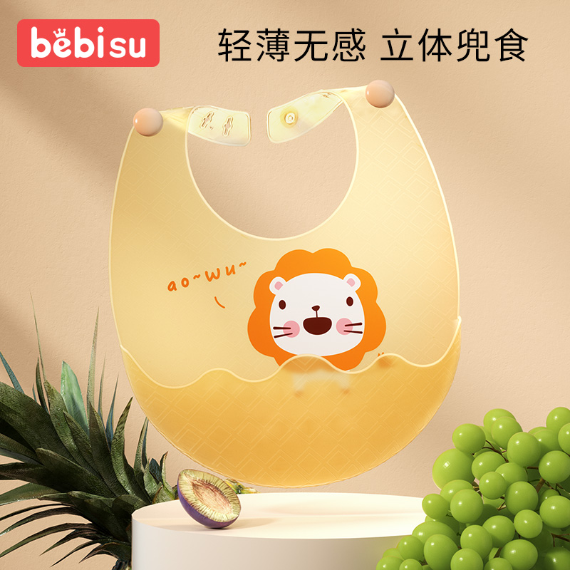 贝比树宝宝吃饭围兜儿童防水硅胶围兜婴儿辅食饭兜超软轻薄围嘴商品图