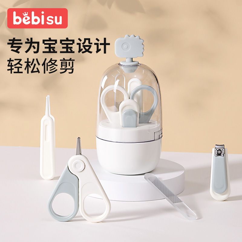 婴儿指甲剪套装新生儿宝宝指甲刀专用防夹肉指甲钳安全儿童剪刀