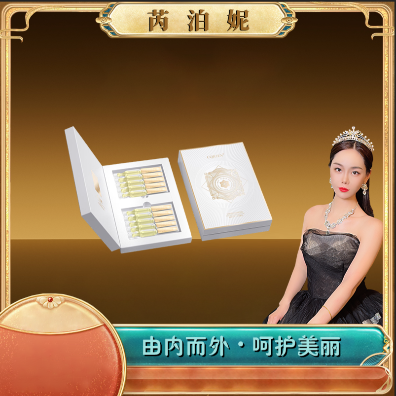 美白溶斑精华油