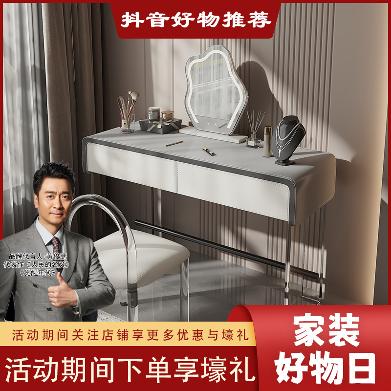 现代风极简轻奢台式梳妆台简约化妆桌小户型家用实木梳妆柜书房