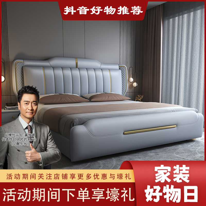意式轻奢床皮床双人高档主卧免洗主卧婚床大床婚床北欧网红家用