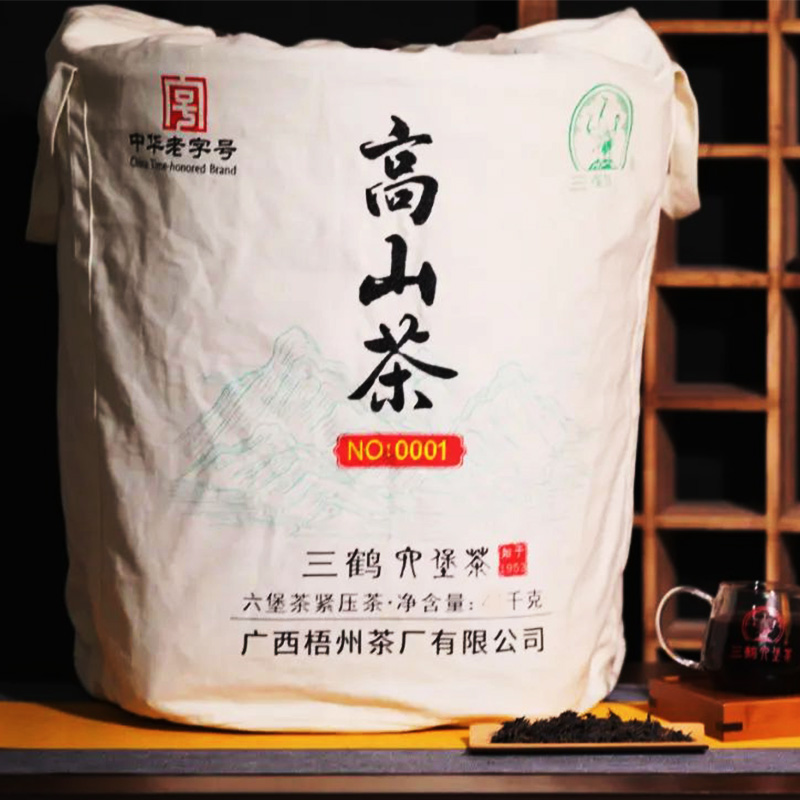 三鹤【高山茶】大箩六堡茶2021年陈化 原箩分装（纸袋装）