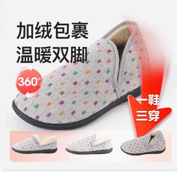 谭凯同款中老年妈妈鞋加肥加宽宽松女鞋脚肿保暖防滑软底加绒棉鞋