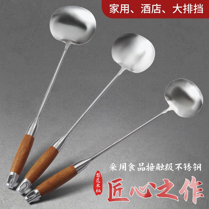 实木柄不锈钢炒勺圆形锅铲炒菜铲子加长贵州专业厨师长柄商用家用