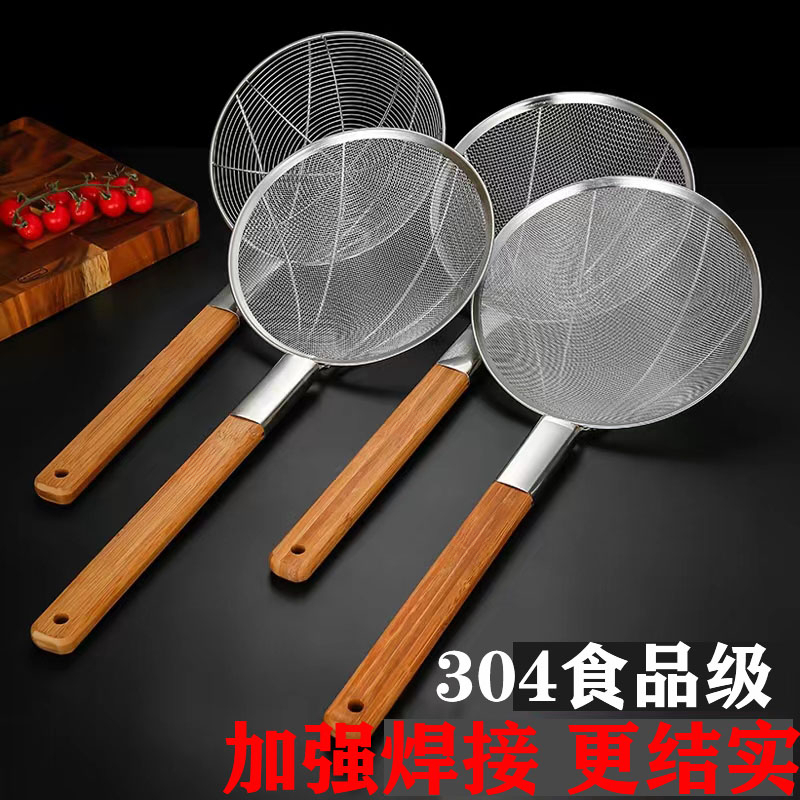 商用304不锈钢漏勺过滤网家用厨房炒菜炊具大号加不锈钢镂空煎铲